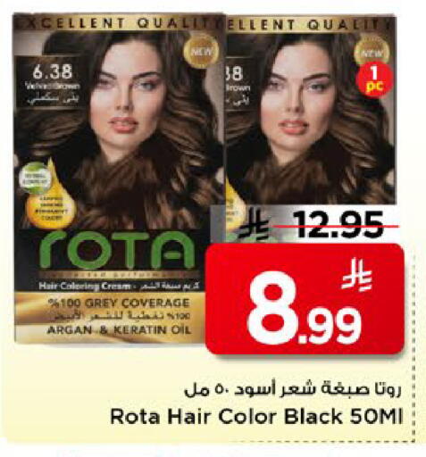 available at Mark & Save in KSA, Saudi Arabia, Saudi - Al Hasa