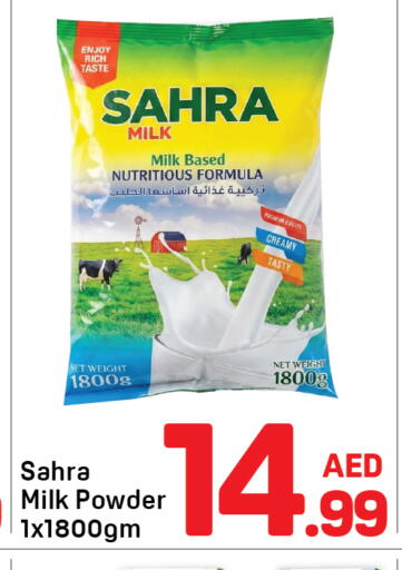 available at Day to Day Department Store in UAE - Sharjah / Ajman