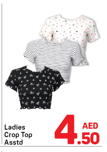 available at Day to Day Department Store in UAE - Sharjah / Ajman