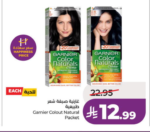 available at لولو هايبرماركت in مملكة العربية السعودية, السعودية, سعودية - جدة
