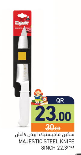 available at أسواق رامز in قطر - الريان