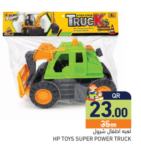 available at أسواق رامز in قطر - أم صلال