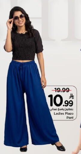 available at Mark & Save in KSA, Saudi Arabia, Saudi - Al Hasa