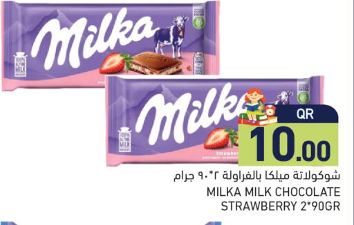 Strawberry available at Aswaq Ramez in Qatar - Al Rayyan