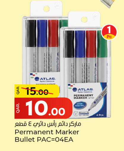 available at باريس هايبرماركت in قطر - الريان