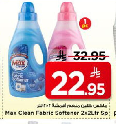 available at Mark & Save in KSA, Saudi Arabia, Saudi - Al Hasa
