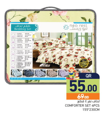available at أسواق رامز in قطر - الريان