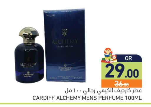 available at أسواق رامز in قطر - الريان