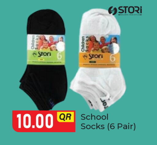 available at باريس هايبرماركت in قطر - الريان