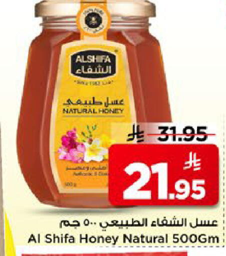 available at مارك & سيف in مملكة العربية السعودية, السعودية, سعودية - الأحساء‎