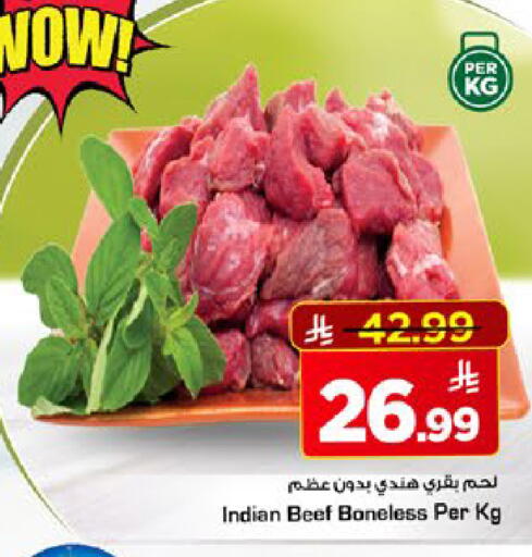 available at مارك & سيف in مملكة العربية السعودية, السعودية, سعودية - الأحساء‎