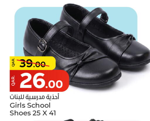 available at باريس هايبرماركت in قطر - الريان