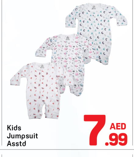 available at Day to Day Department Store in UAE - Dubai