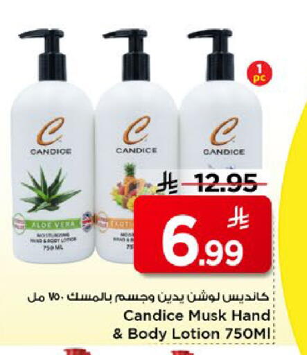 available at Mark & Save in KSA, Saudi Arabia, Saudi - Al Hasa