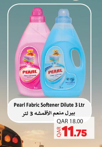 available at أسواق رامز in قطر - الريان