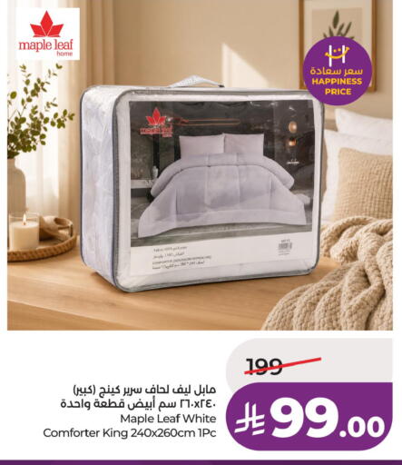 available at لولو هايبرماركت in مملكة العربية السعودية, السعودية, سعودية - جدة
