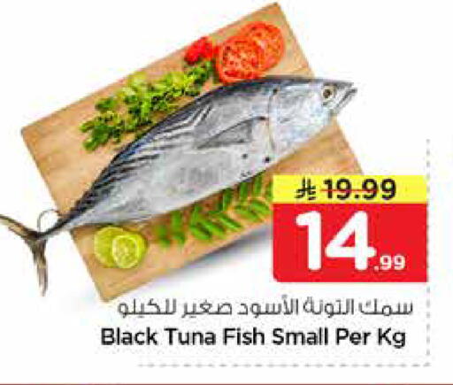 available at نستو in مملكة العربية السعودية, السعودية, سعودية - المجمعة