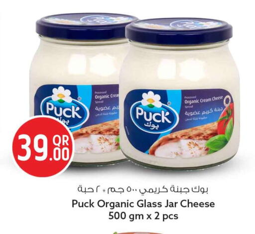 available at سفاري هايبر ماركت in قطر - أم صلال