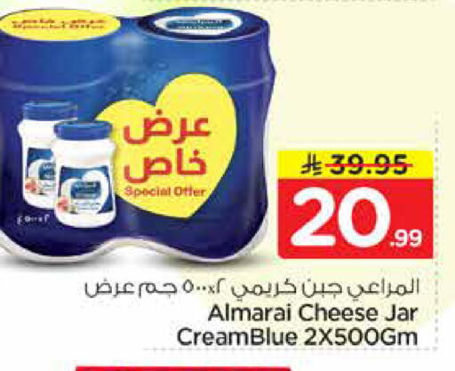 available at نستو in مملكة العربية السعودية, السعودية, سعودية - المجمعة