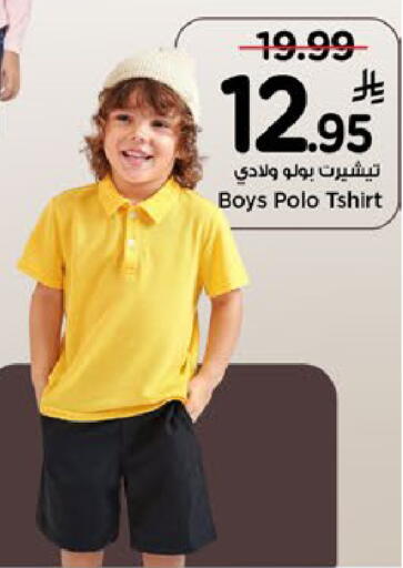 available at Mark & Save in KSA, Saudi Arabia, Saudi - Al Hasa