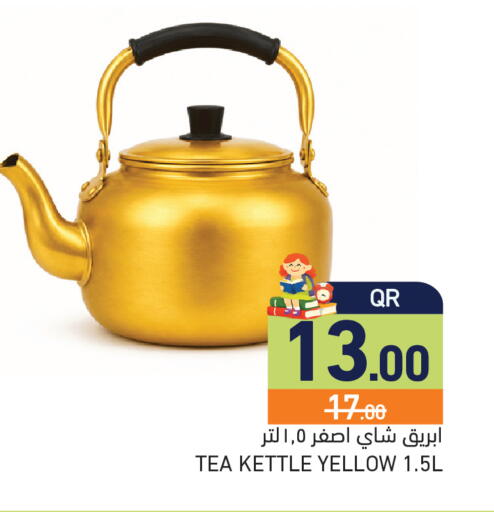 available at أسواق رامز in قطر - الريان
