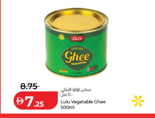 available at لولو هايبرماركت in الإمارات العربية المتحدة , الامارات - أبو ظبي