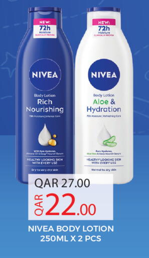 available at أسواق رامز in قطر - أم صلال