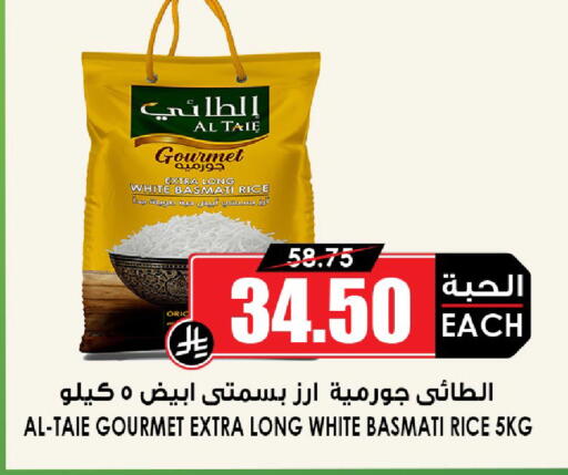 available at أسواق النخبة in مملكة العربية السعودية, السعودية, سعودية - جدة