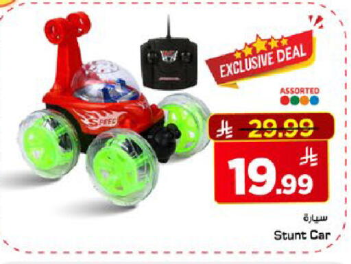 available at Mark & Save in KSA, Saudi Arabia, Saudi - Al Hasa