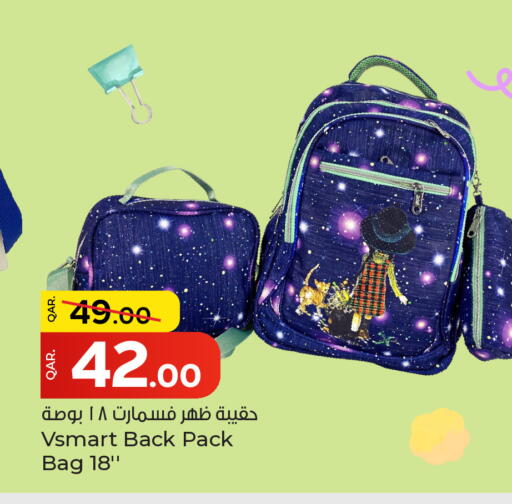 available at باريس هايبرماركت in قطر - الريان