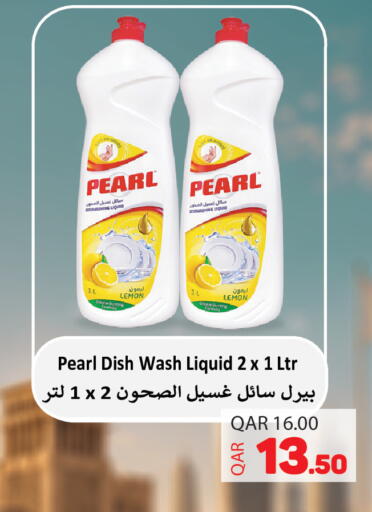 Lemon available at أسواق رامز in قطر - الريان