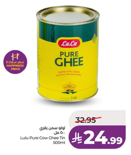 available at لولو هايبرماركت in مملكة العربية السعودية, السعودية, سعودية - جدة