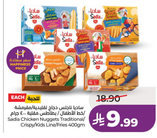 available at لولو هايبرماركت in مملكة العربية السعودية, السعودية, سعودية - جدة