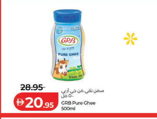 available at لولو هايبرماركت in الإمارات العربية المتحدة , الامارات - ٱلْعَيْن‎