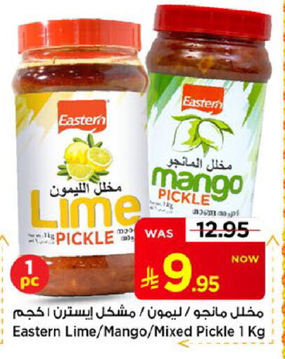 Mango available at Mark & Save in KSA, Saudi Arabia, Saudi - Al Hasa