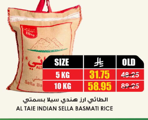available at أسواق النخبة in مملكة العربية السعودية, السعودية, سعودية - جدة