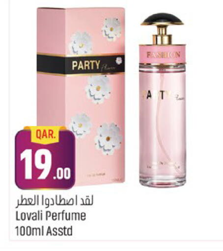 available at باريس هايبرماركت in قطر - الدوحة