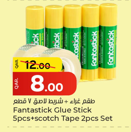 available at باريس هايبرماركت in قطر - الريان