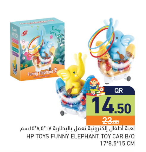 available at أسواق رامز in قطر - أم صلال
