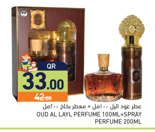 available at أسواق رامز in قطر - الدوحة