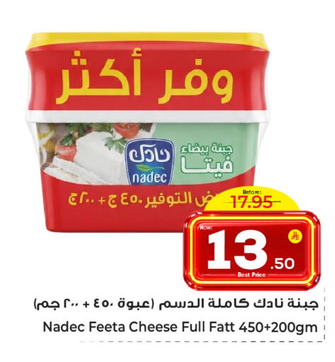 available at Makkah Hypermarket Sakaka in KSA, Saudi Arabia, Saudi - Sakaka