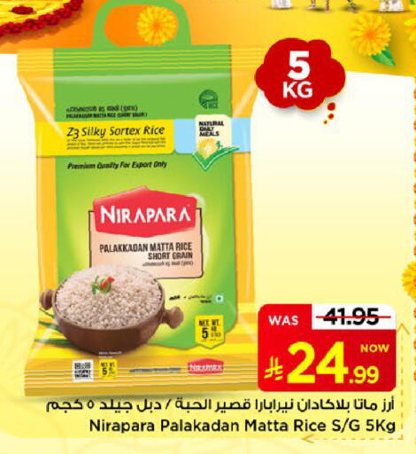 available at مارك & سيف in مملكة العربية السعودية, السعودية, سعودية - الأحساء‎