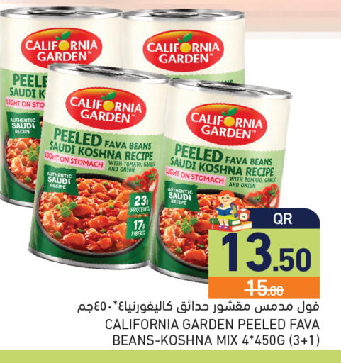 Onion Tomato Garlic available at أسواق رامز in قطر - الريان