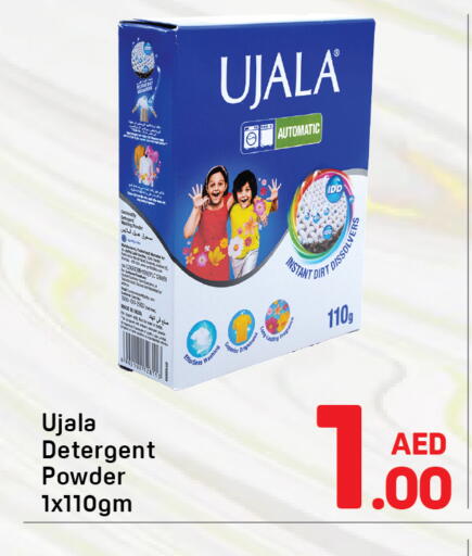available at Day to Day Department Store in UAE - Dubai