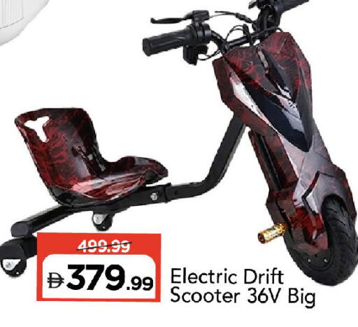 available at Mark & Save in UAE - Sharjah / Ajman