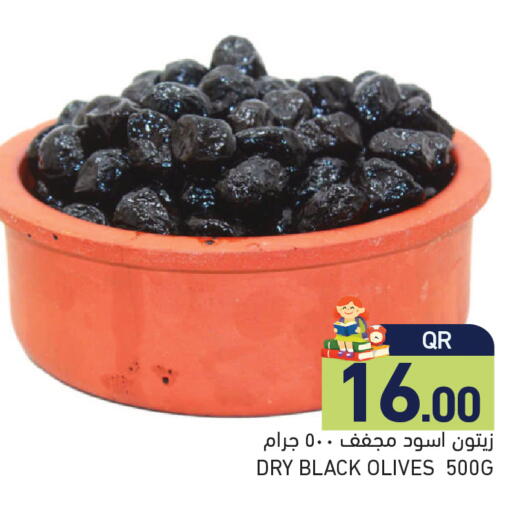 available at أسواق رامز in قطر - الريان