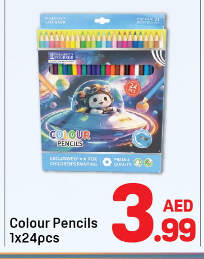 available at Day to Day Department Store in UAE - Sharjah / Ajman