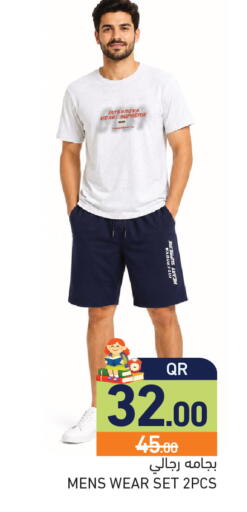 available at أسواق رامز in قطر - الريان
