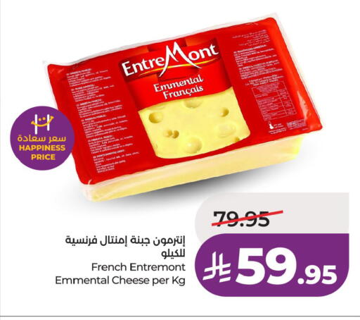 Orange available at لولو هايبرماركت in مملكة العربية السعودية, السعودية, سعودية - جدة