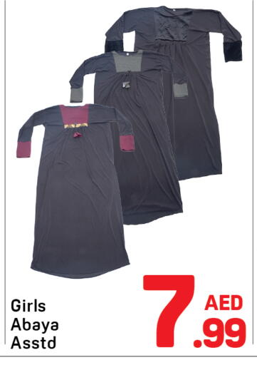 available at Day to Day Department Store in UAE - Sharjah / Ajman